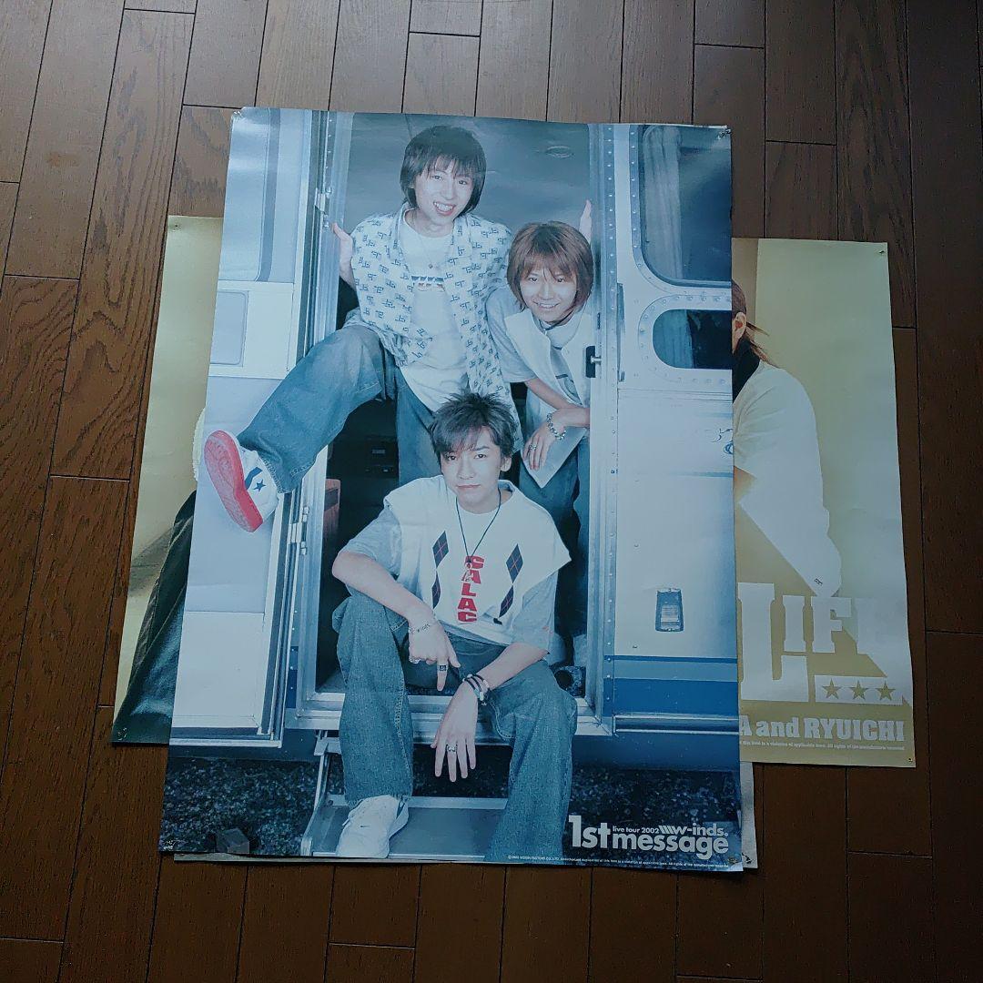 W-inds. 特大ポスター8枚セット‼️