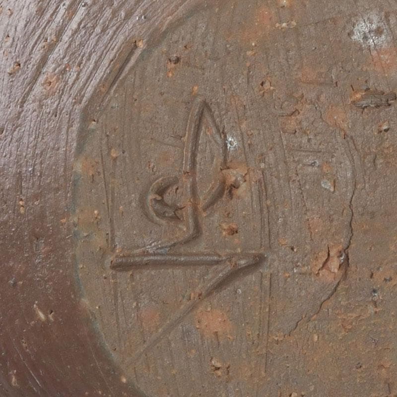 茶道具 備前焼 山本出造 茶入 仕覆付 共布共箱 V 9365 - メルカリ