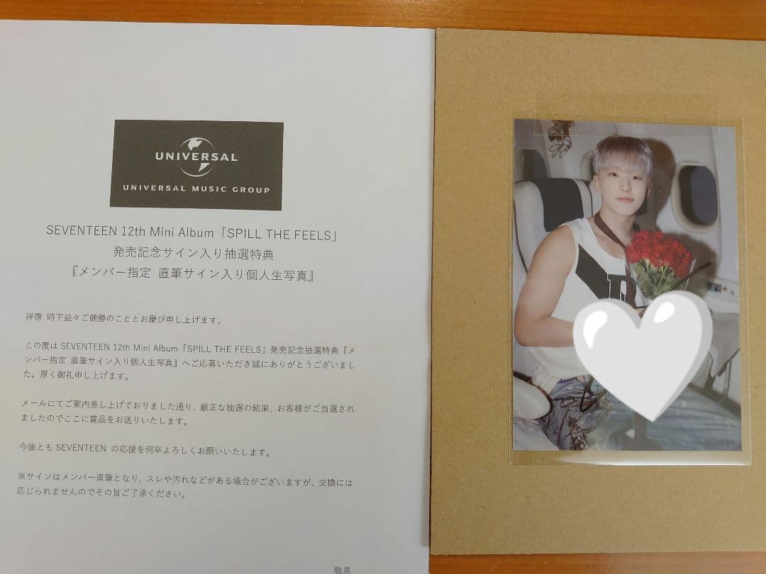 seventeen セブチ spill the feels 直筆サイン入り生写真