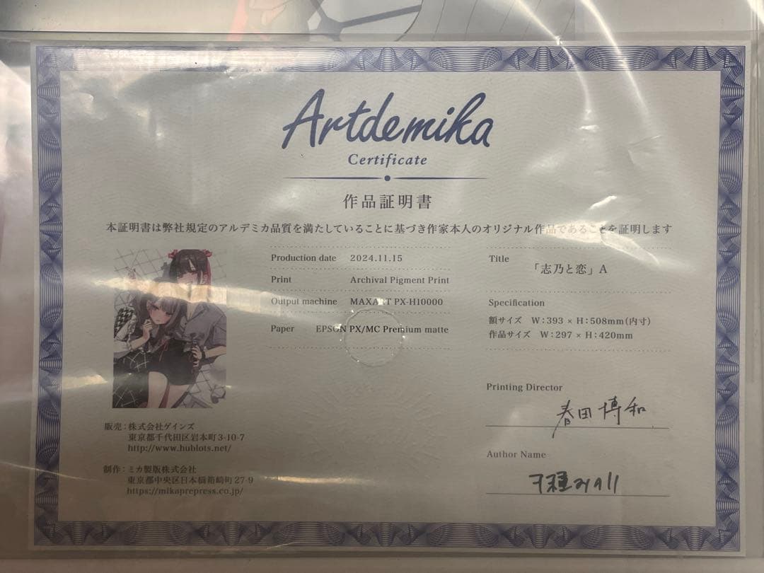 千種みのり meets アニメイト 志乃と恋 複製イラスト A