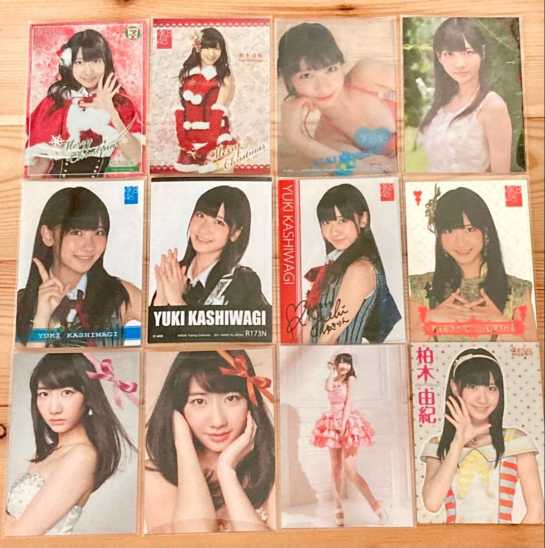 柏木由紀サイン入りトレカAKB48 トレーディングカード