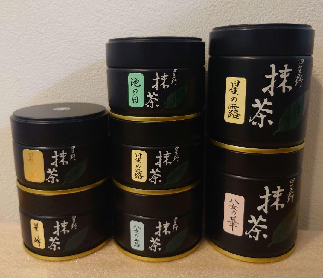 星野製茶園 八女の華 星の露 星授 星峰 池の白 抹茶 抹茶 星野製茶