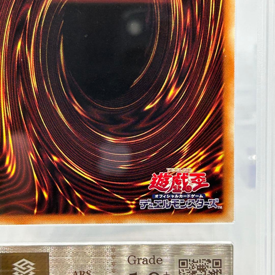 大特化　ARS10+ 召命の神弓 - アポロウーサ　プリズマ