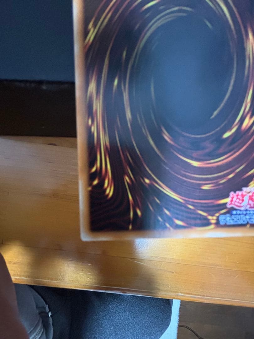 遊戯王超魔導剣士ブラック．パラディンレリーフ