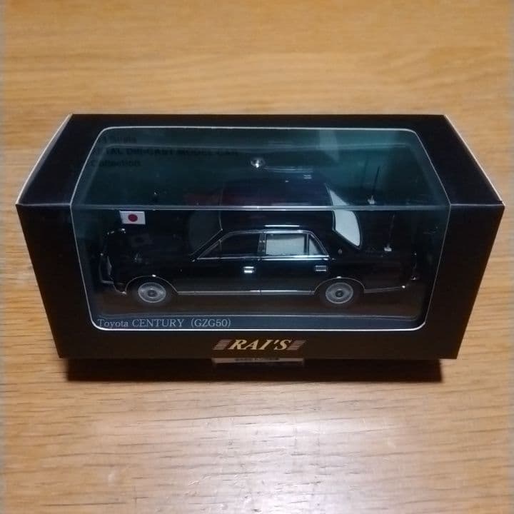 トヨタセンチュリー/内閣総理大臣専用車 警察本部警備部 国旗掲揚2台セット