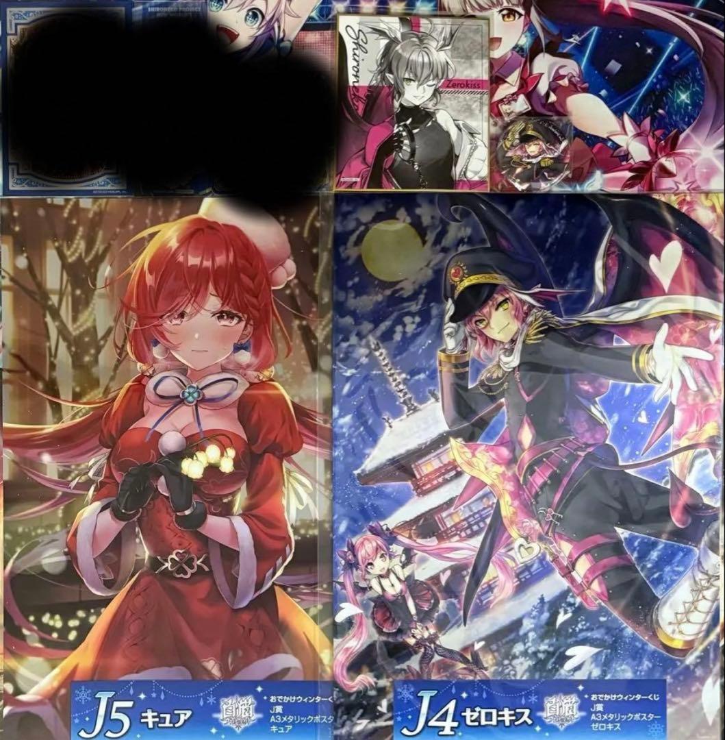 【白猫プロジェクト】ジン サヤ ファンミコースターなど纏め売り