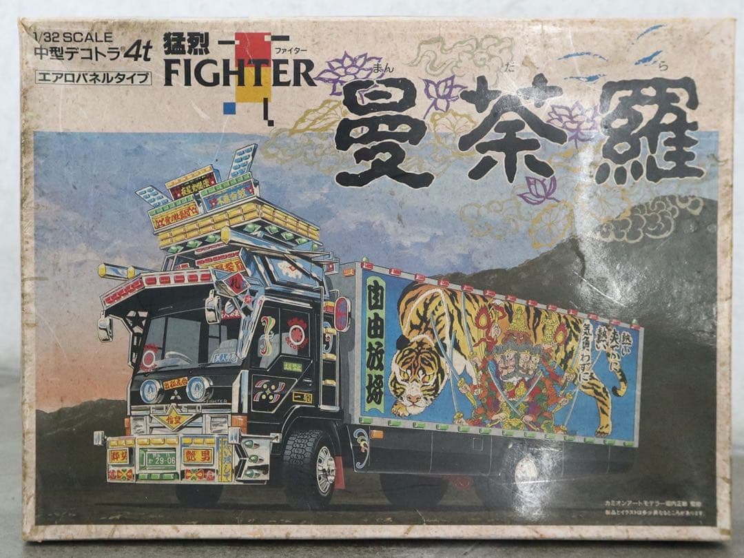 「猛烈ファイター 曼荼羅」中型デコトラ4tトラックプラモデル 猛烈ファイター 曼荼羅」中型デコトラ4tトラックプラモデル 猛烈