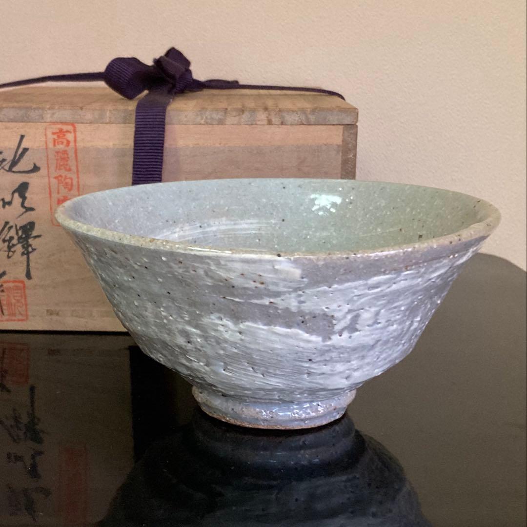 韓国人間国宝 池順鐸作 高麗陶窯 茶碗 共箱 共布 栞付 1客 - メルカリ