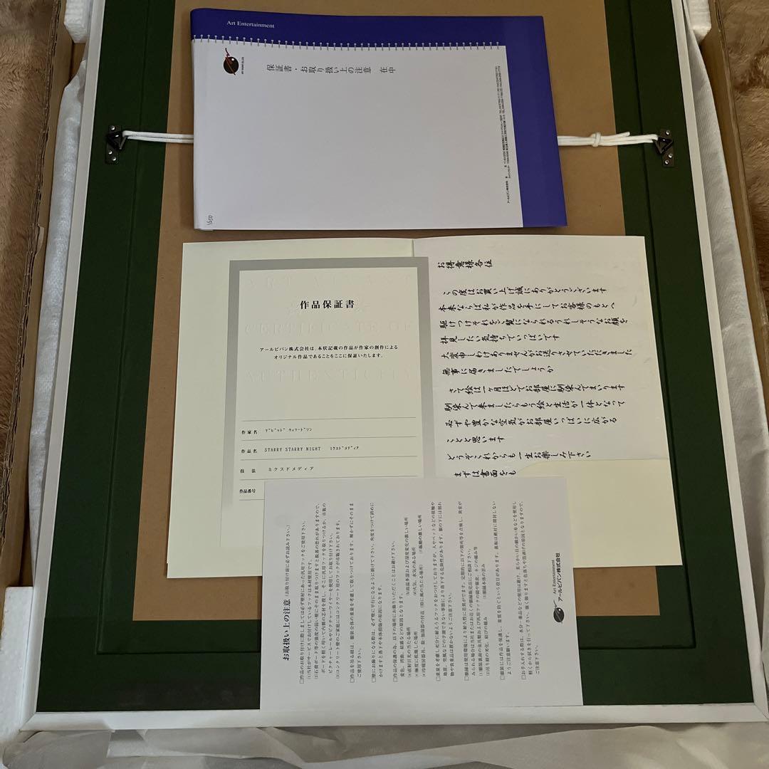 アリエルシルエットデビッドウィラードソン【レア番号】