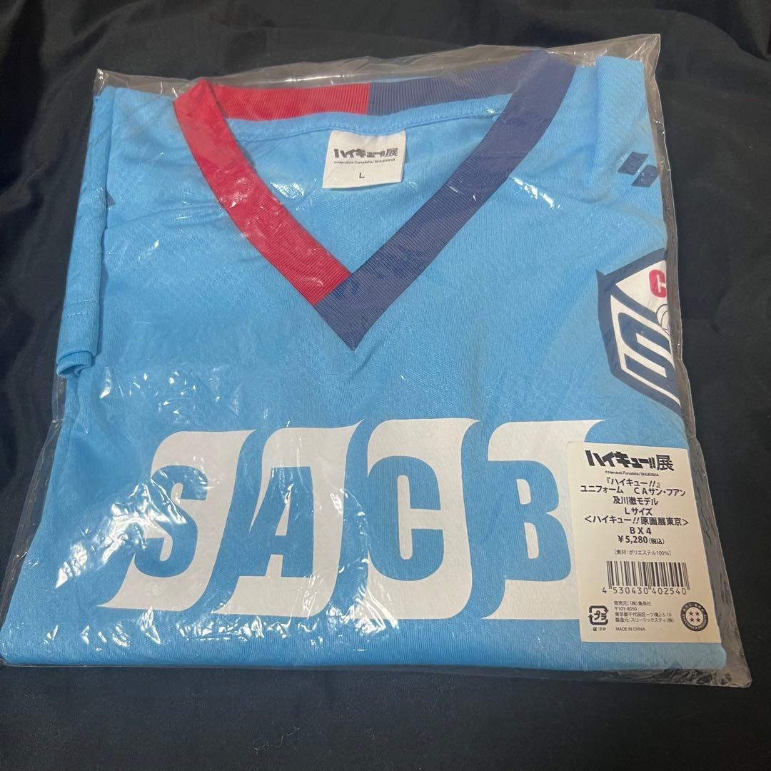 ハイキュー!!】 及川徹 ユニフォーム CAサン・ファン ハイキュー 女子