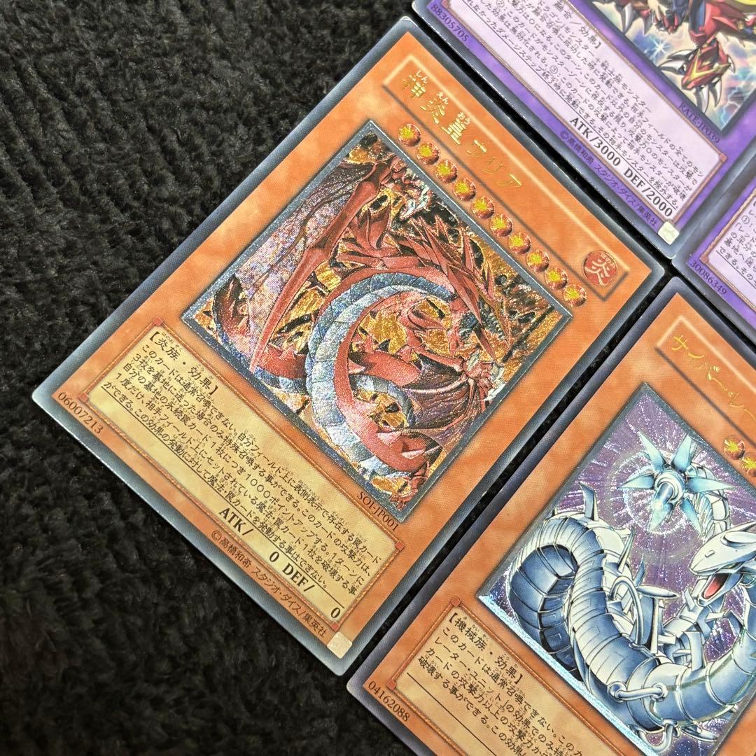 ひ*ん様 遊戯王　レリーフ　アルティメットレア　48枚まとめ売り