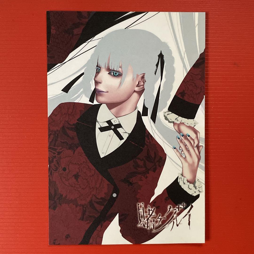 賭ケグルイ［8巻］桃喰綺羅莉 ポストカード WonderGOO特典 R-460 賭