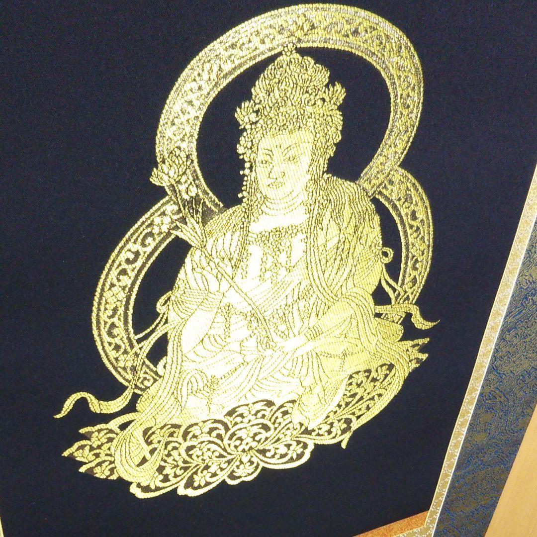 般若心経観音図 純金糸刺繍掛け軸