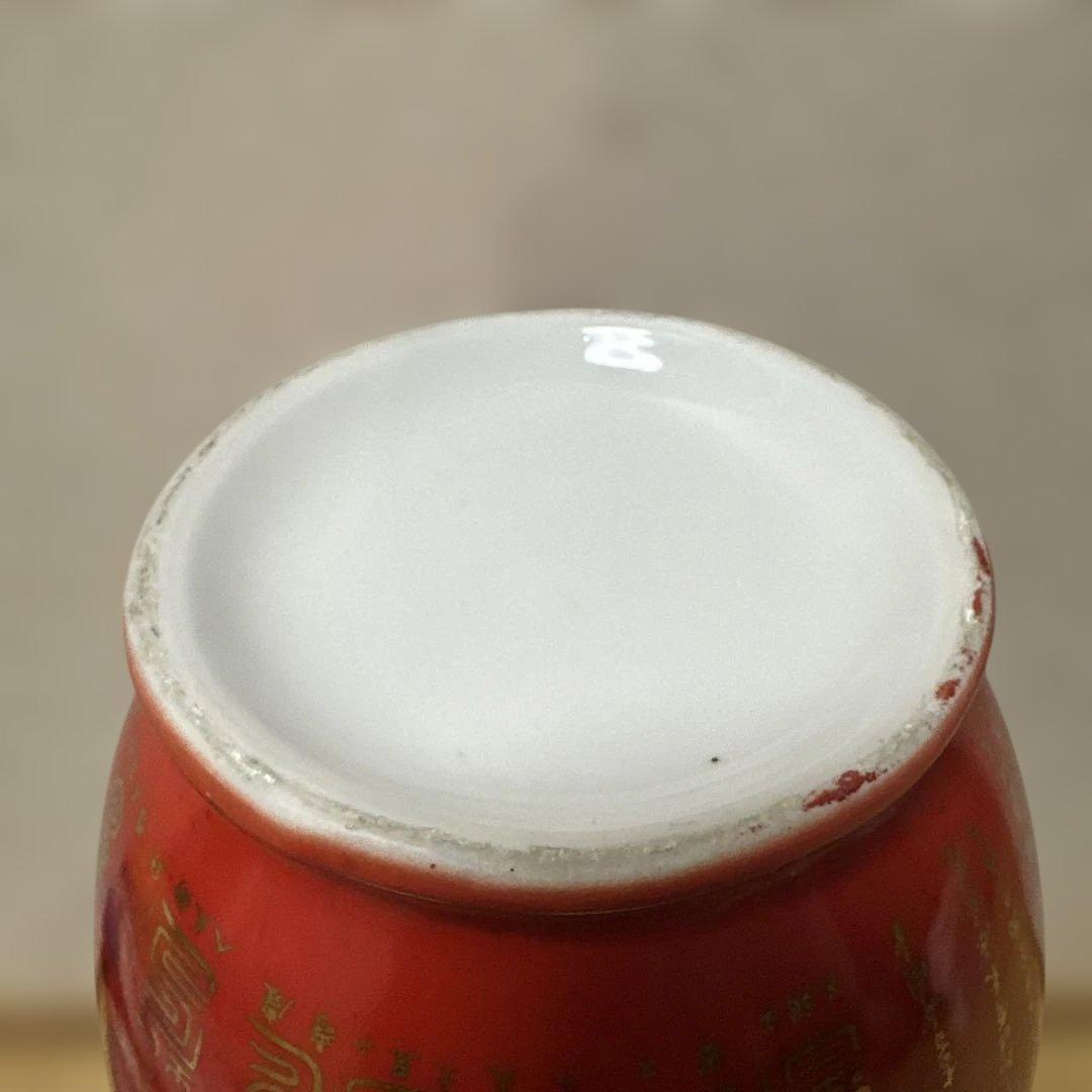 陶器 中国美術　台灣懷舊早期【天命百壽】珊瑚紅 31cm花瓶