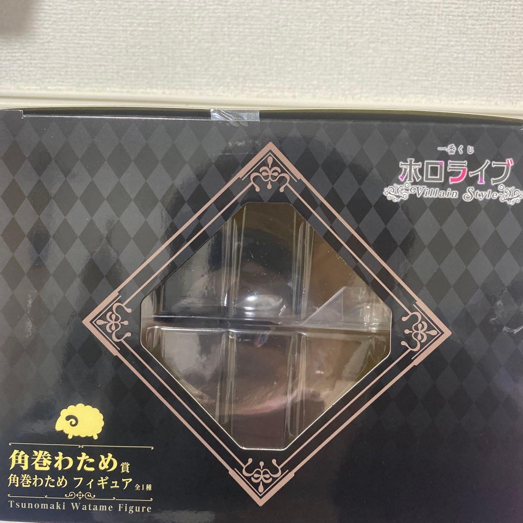 ホロライブ一番くじ　角巻わため　フィギュア