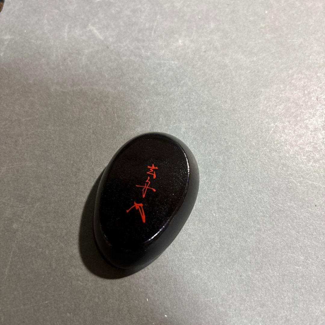 輪島塗　江尻美輪　玄舟　牛　香合　共箱