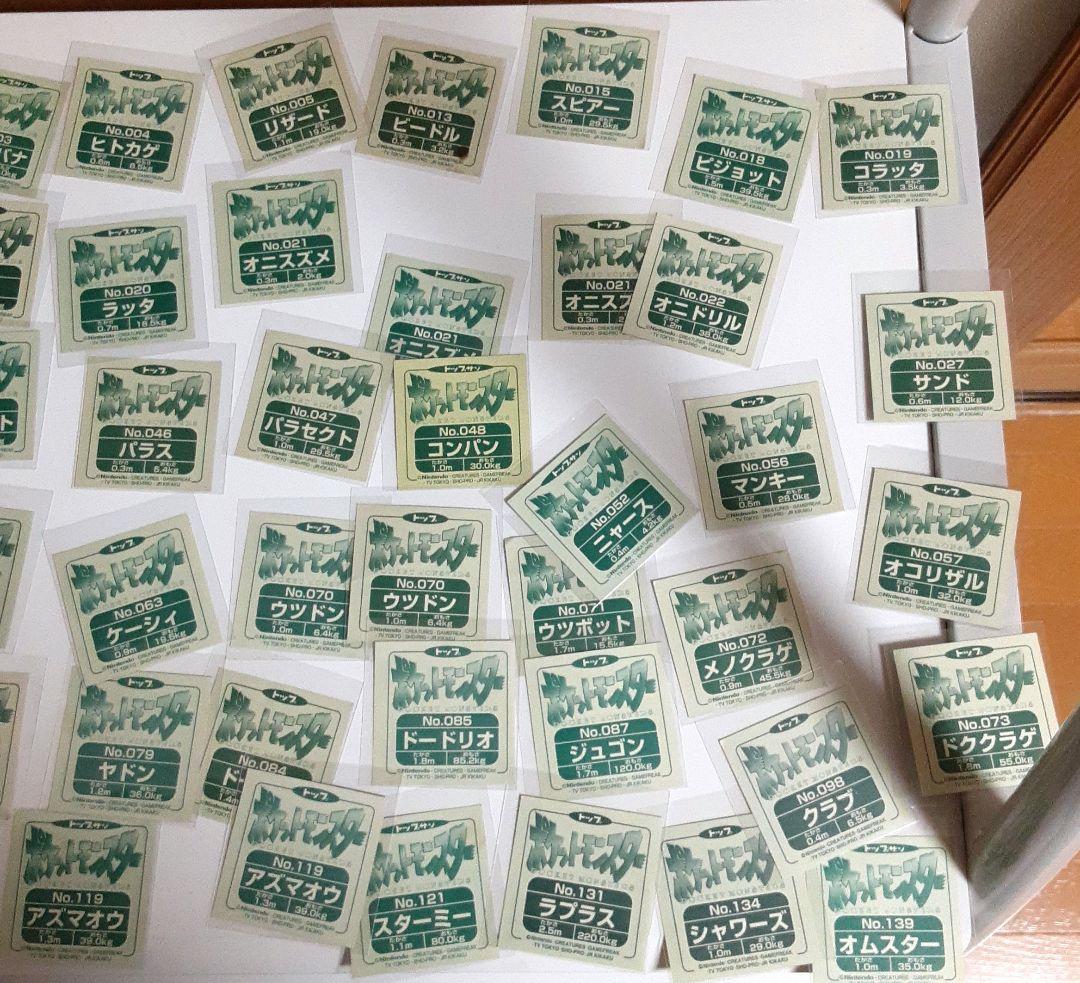 ポケモンシール　トップサン　60枚セット