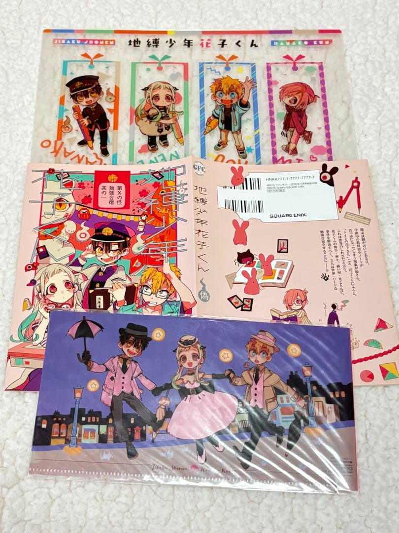 地縛少年 花子くん Gファンタジー 付録まとめ売り - メルカリ