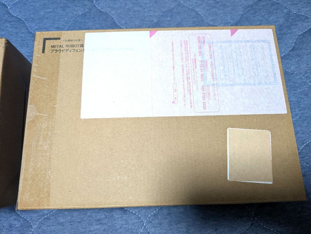 【3点】メタルロボット魂 プラウドディフェンダー・ストフリ弐式・インジャ弐式