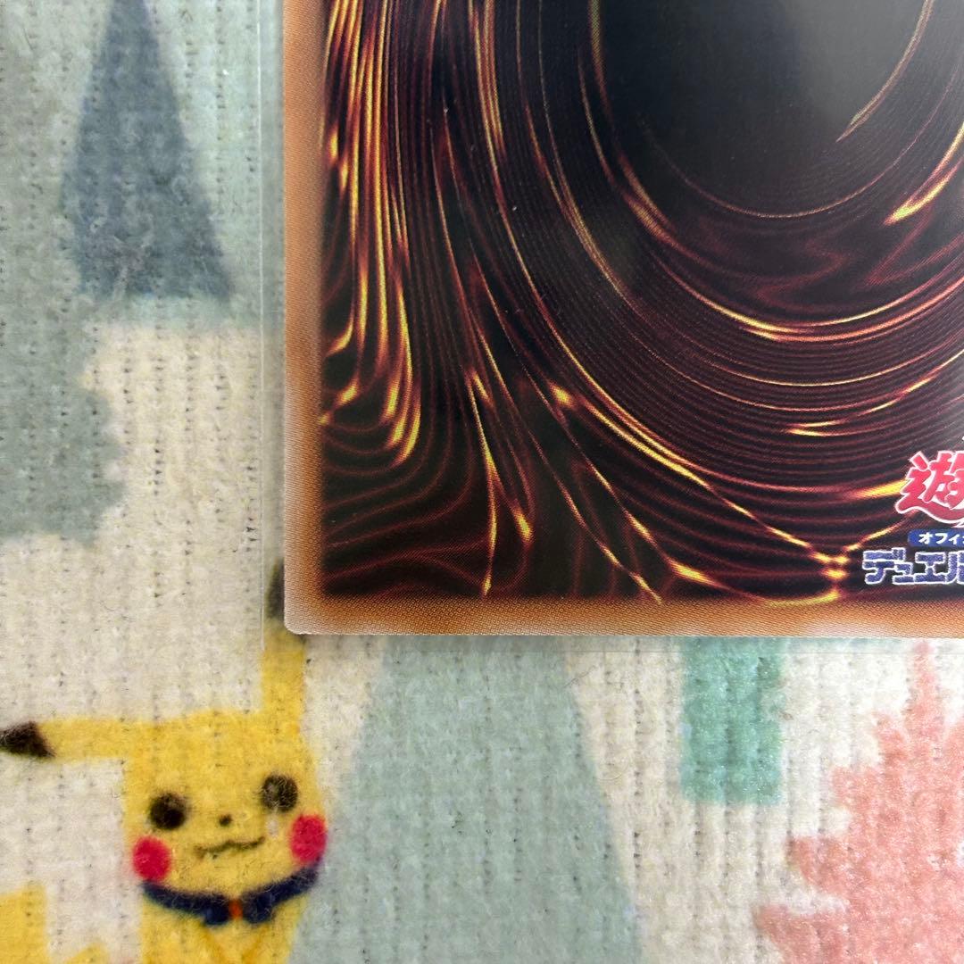 遊戯王 青眼の白龍 ブルーアイズホワイトドラゴン 新規 25thシークレット