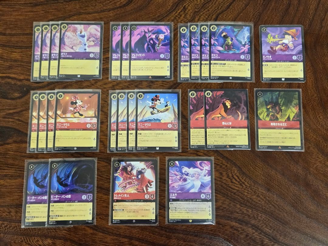 ディズニー ロルカナ アメジストルビーデッキ 60枚 ディズニー