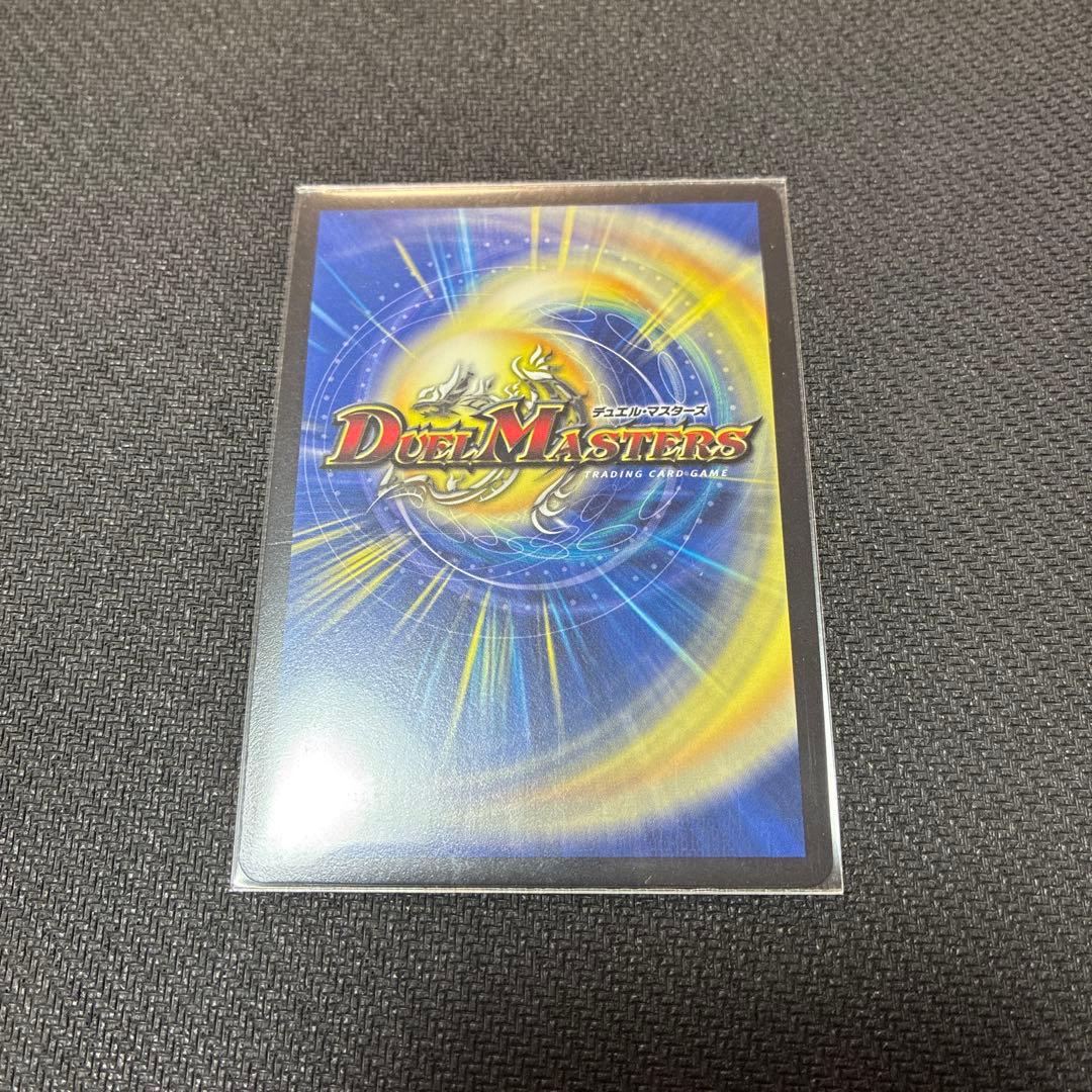 オニカマス プロモ