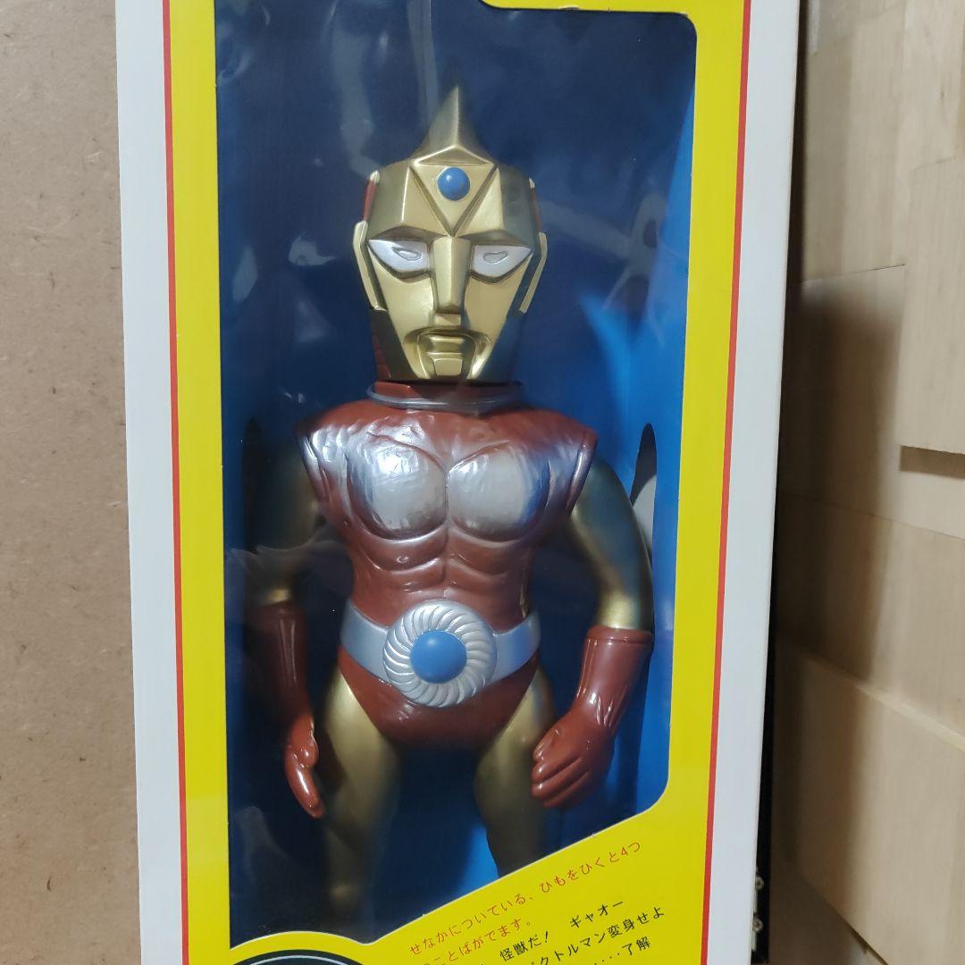 マスダヤ スペクトルマン 限定 完全復刻版 トーキング