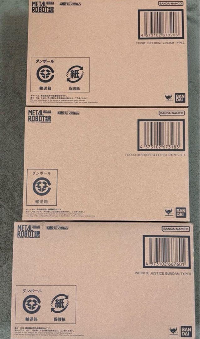 未開封／マイティストライクフリーダム インフィニットジャスティス弍式 3種セット