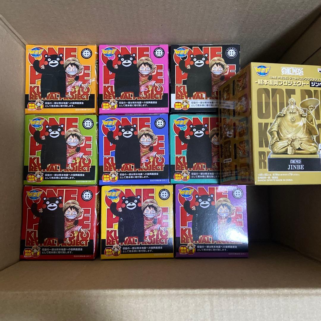 ONE PIECE ワールドコレクタブルフィギュア 熊本復興プロジェクト 10体