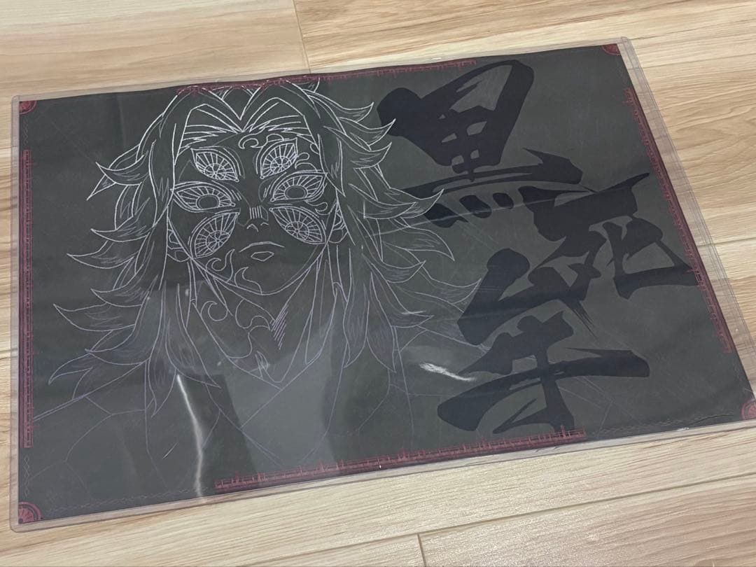 鬼滅の刃 ufotableダイニング ランチョンマット 黒死牟 無限城編