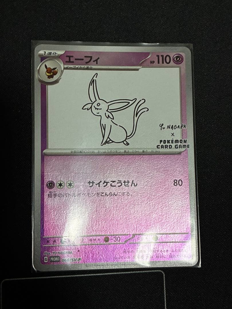 ポケモンカード　引退品　まとめ売り