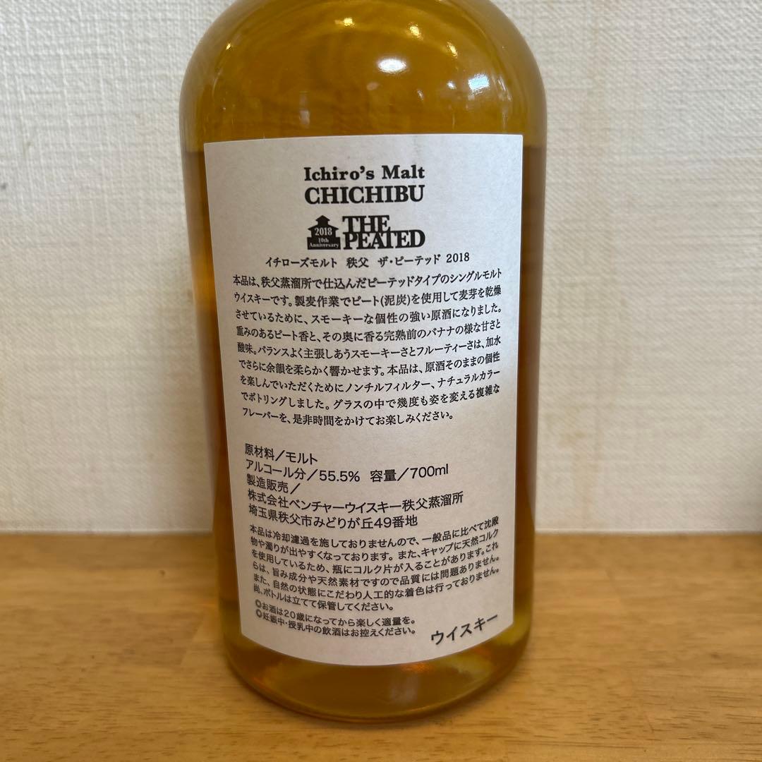 箱付き未開封】イチローズモルトCHICHIBU THE PEATED 2018