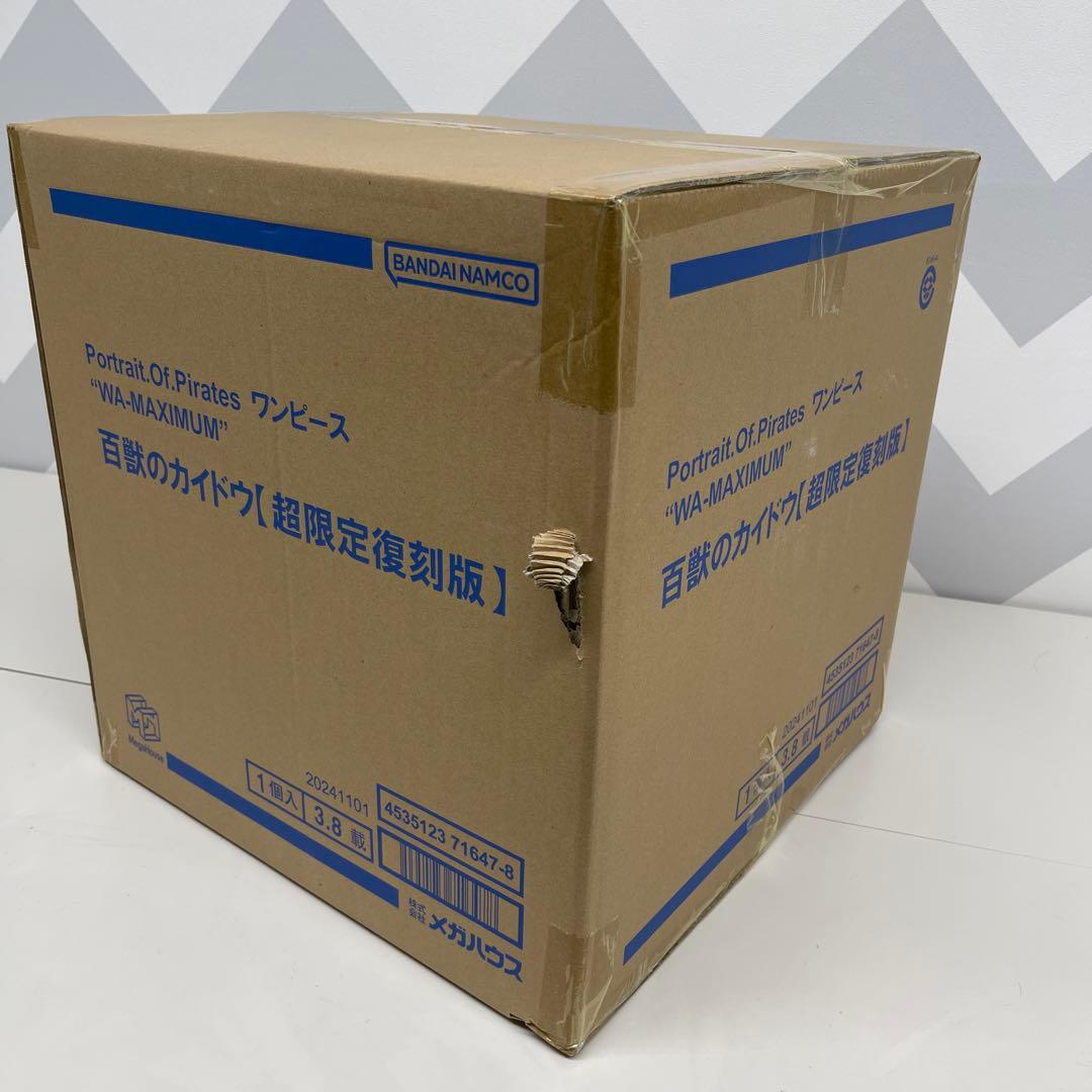 POP ワンピース “WA-MAXIMUM” 百獣のカイドウ【超限定復刻版】