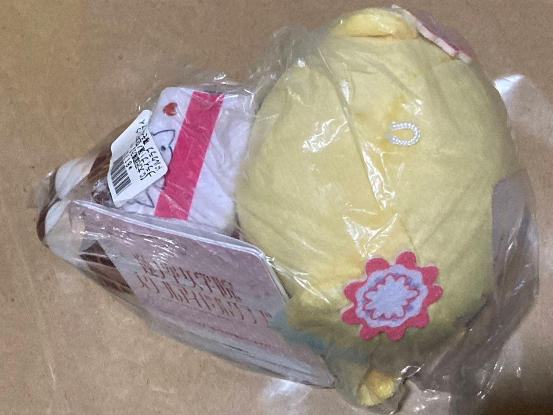 SUO限定　蓮ノ空　寝そべりぬいぐるみ　大沢瑠璃乃