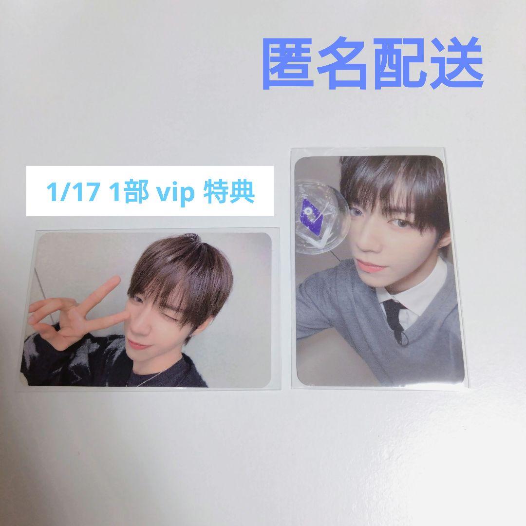 AHOF VIP ペンライト 特典 トレカ JL - メルカリ