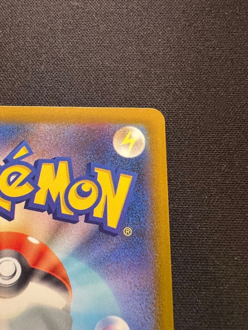 メガディアンシーex MA 中国語 エラーカード メガドリーム