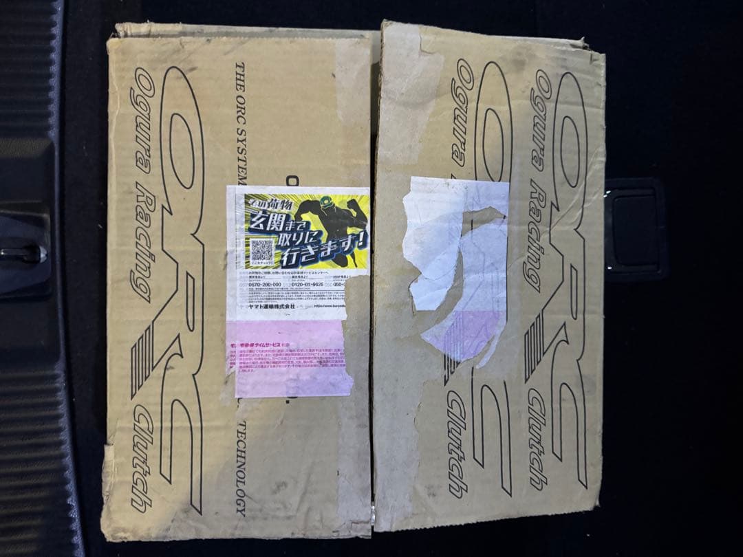 ORC l Series ORC-409D シングルクラッチ