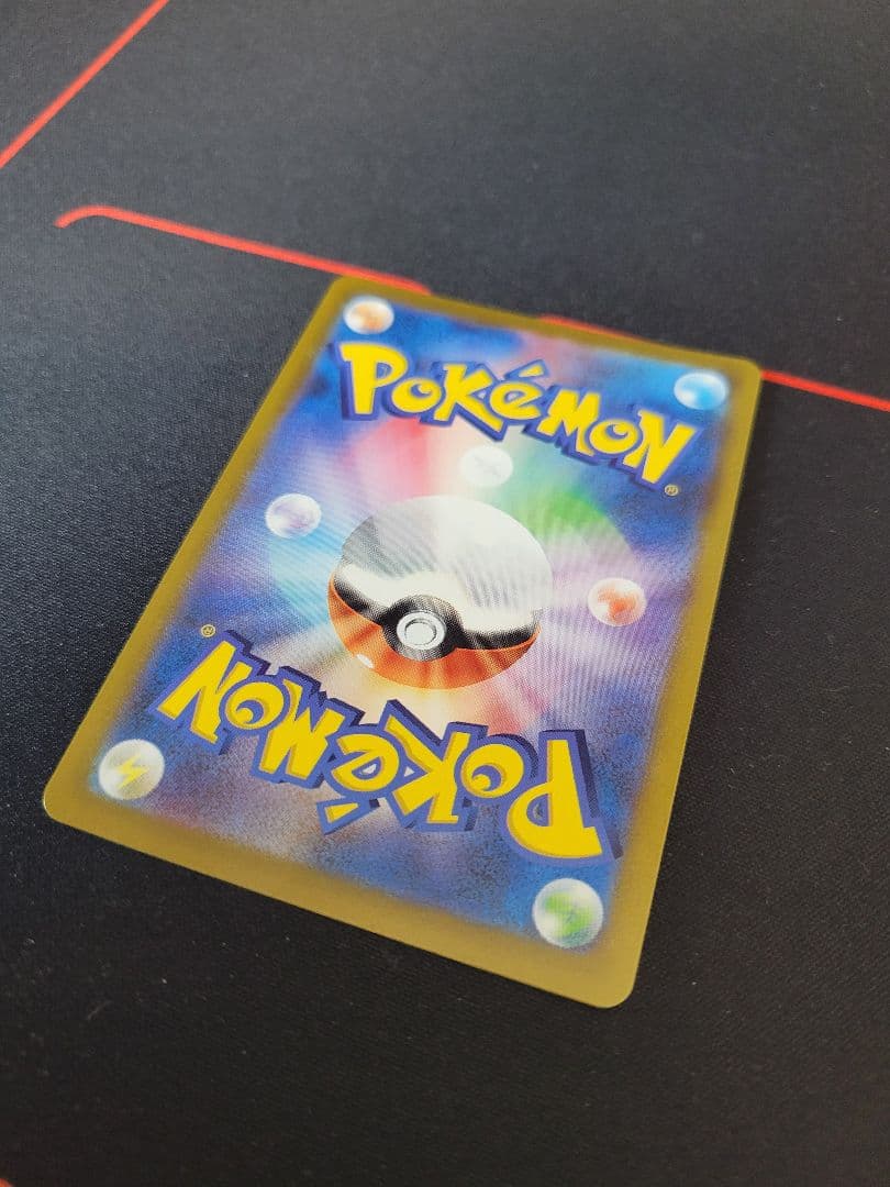 メガリザードンX ex SAR 110/080 インフェルノX収録