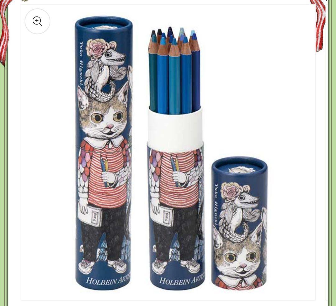 ヒグチユウコ ホルベイン アーティスト色鉛筆 15色 動物キャラクター