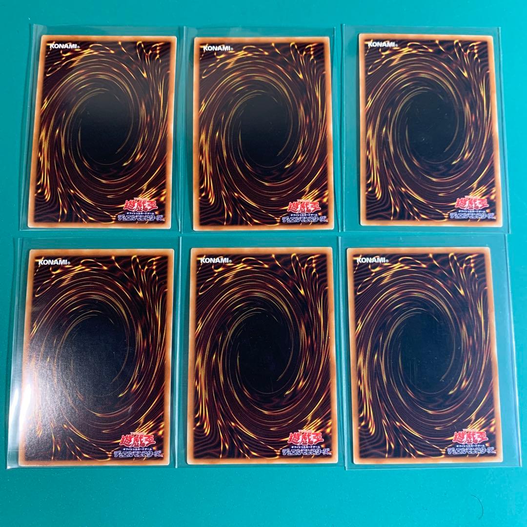 遊戯王　轟の王ハールは20th ジェネレイドトークン　ウルトラ　等セット