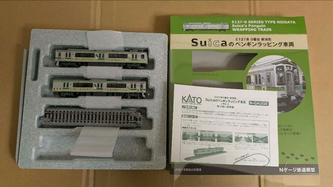 激レア KATO Suicaのペンギンラッピング車両 e127系0番代 新潟色