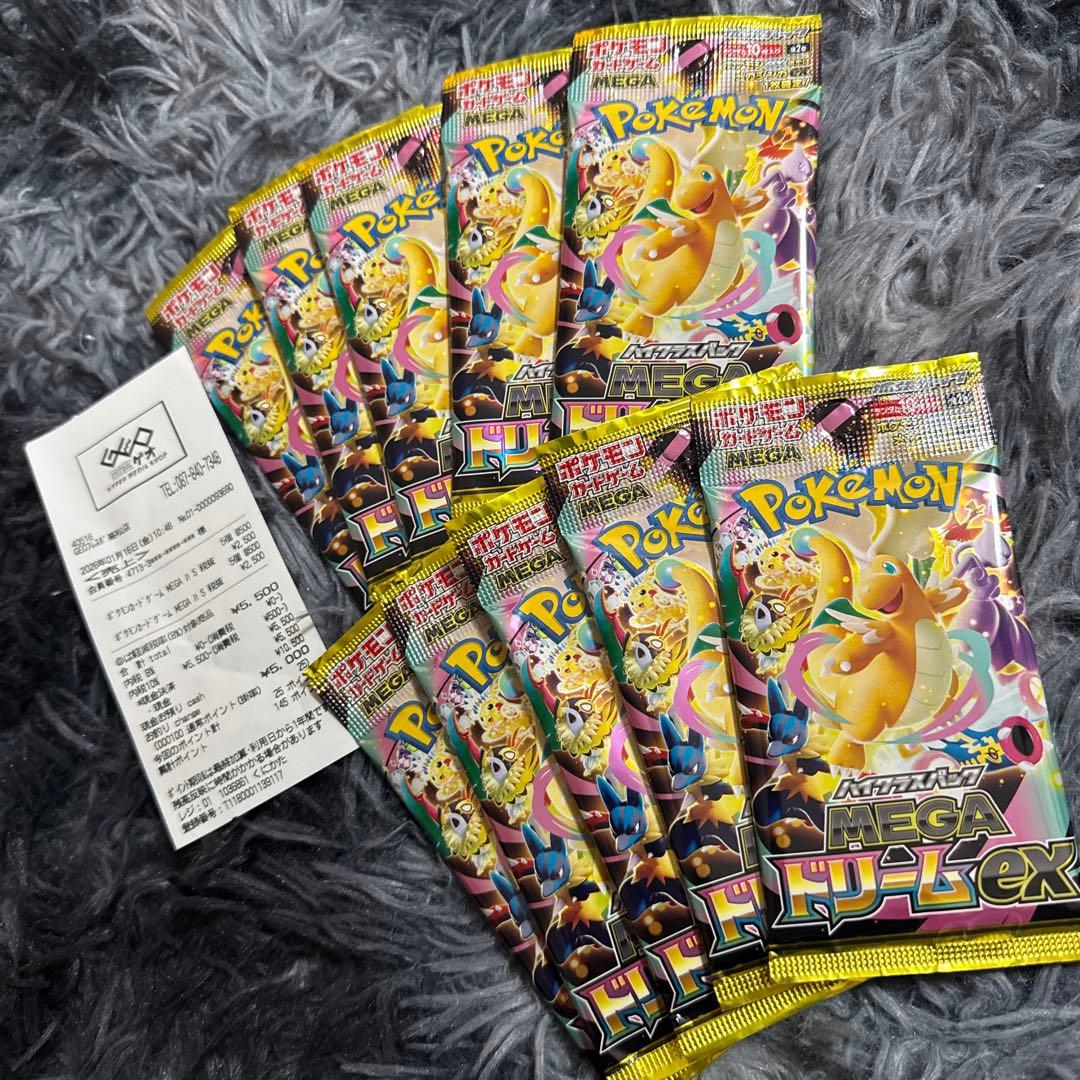 【完全未サーチ】メガドリームex 10パック 1BOX分 正規品 未開封