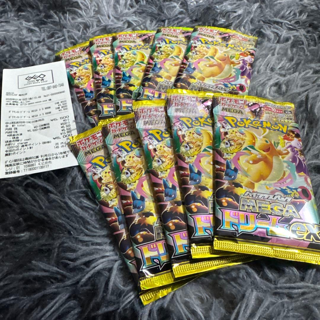 【完全未サーチ】メガドリームex 10パック 1BOX分 正規品 未開封