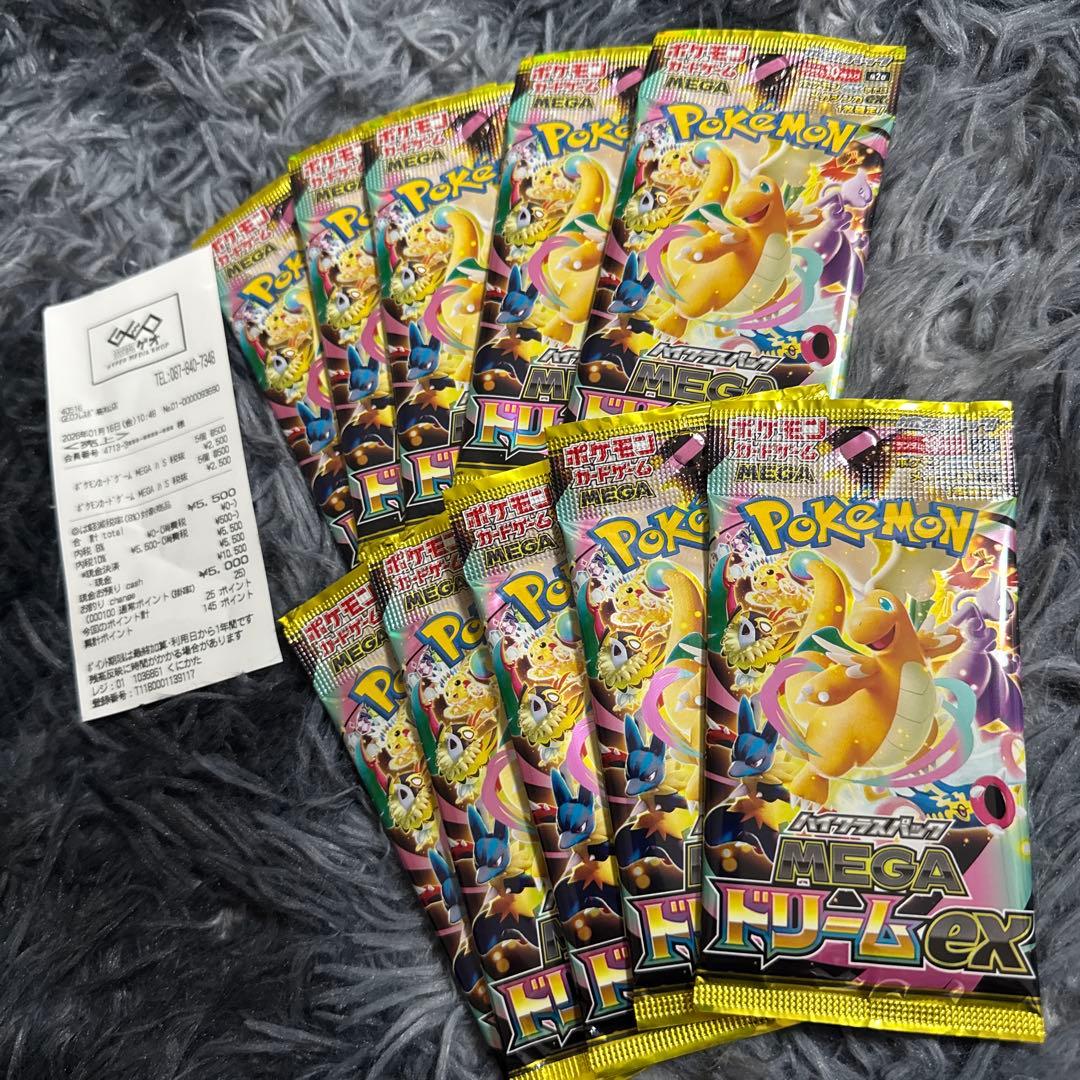 【完全未サーチ】メガドリームex 10パック 1BOX分 正規品 未開封