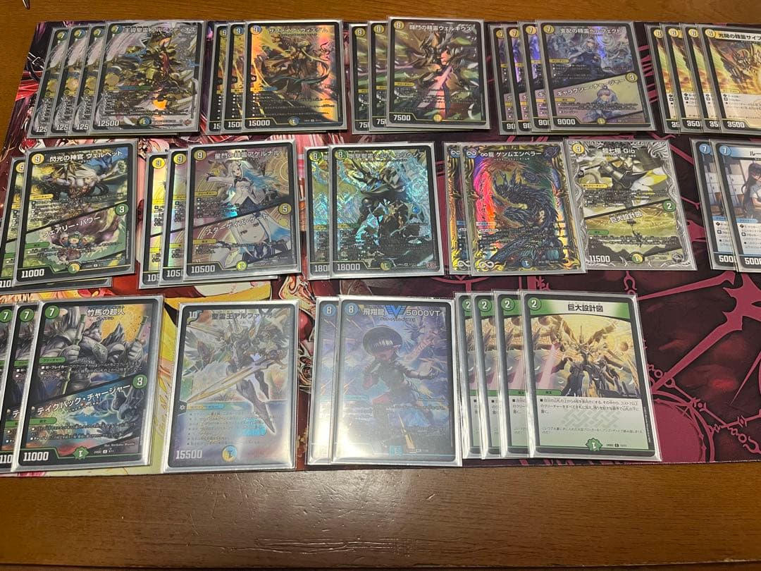 トリーヴァ巨大アルファディオス