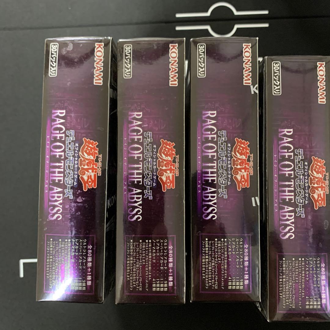 遊戯王　レイジオブジアビス　6BOX 未開封　シュリンク付き