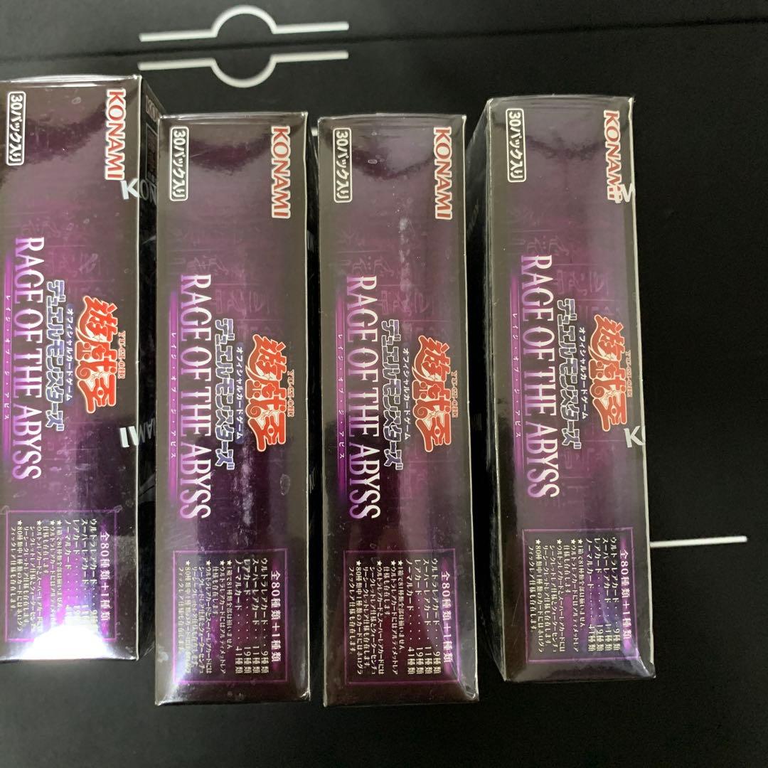 遊戯王　レイジオブジアビス　6BOX 未開封　シュリンク付き