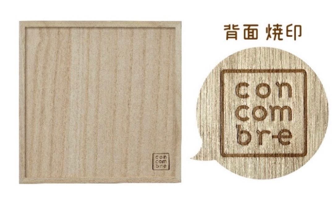 【十二支コンプ】 デコレ コンコンブルゴロ寝干支 12枠木ケース