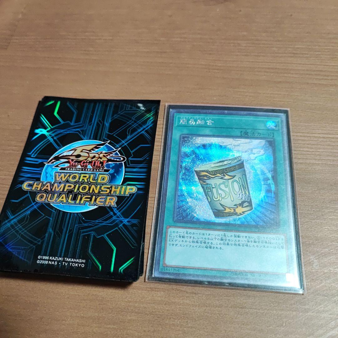 wcq2010 使用済み70枚