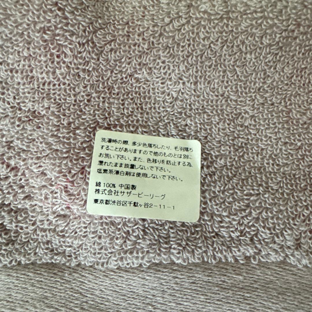 Ron Herman(ロンハーマン) タオルセット Ron Herman】ロンハーマン RHC